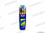 Лампа H3 12В PK22s  55W  МАЯК ULTRA  (к-т 2шт) от интернет-магазина avtomag02.ru