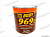 Грунтовка BODY 969  1кг Red Oxide от интернет-магазина avtomag02.ru