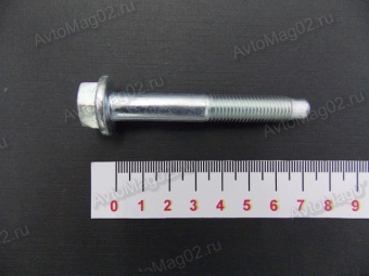 Болт опоры двигателя дополнительной (штанги) 2112  М10х 69х1,25 (фланцевый)