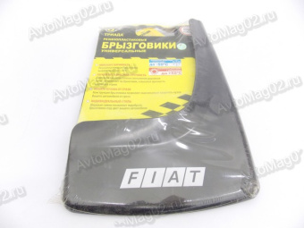 Брызговик универсальный (к-т 2 шт) для всех моделей "FIAT" Триада
