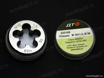Плашка для метчика  М16х1,5мм ( диам.38 )  "ДТ"  233165
