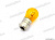 Лампа цокольная 12В 21 Вт 1-конт. (BAU15s, PY21W) янтарн. смещ.ус. HELLA 8GA006841-121 от интернет-магазина avtomag02.ru