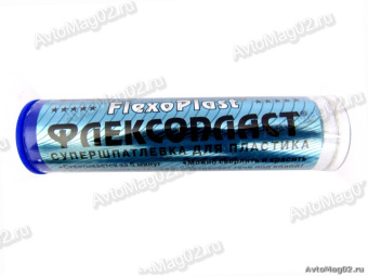HG 6505 "FLEXOPLASТ" супершпатлевка для пластика 57г
