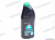 Антифриз    X-freez  (зелёный)  1кг от интернет-магазина avtomag02.ru