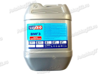 LUXE Гидромасло  ВМГЗ   20л