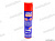 Смазка LM-40  400мл (аналог WD-40)  LIQUI MOLY   -3391- от интернет-магазина avtomag02.ru