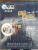 Турбокомпрессор BAW-Fenix B1118010-C129, GT22 Турбокомпрессор BAW-Fenix B1118010-C129, GT22
