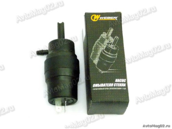 Насос омывателя 2,5 кВт   2110,  ГАЗ 3110, Газель    WEBER