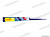 Щетка стеклоочистителя бескаркасная 650мм/26"   Bosch  AEROTWIN  (1шт)   3397008 539 от интернет-магазина avtomag02.ru