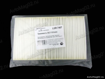 Фильтр салона  1118 Калина  LGR-7407