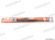 Щетка стеклоочистителя зимняя  510мм/20"   Champion  Winter  WХ51   (1шт) от интернет-магазина avtomag02.ru