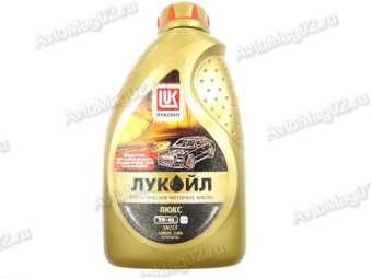 Масло моторное Лукойл Люкс Синтетик  5W-40 SN/CF  синтетическое     1л