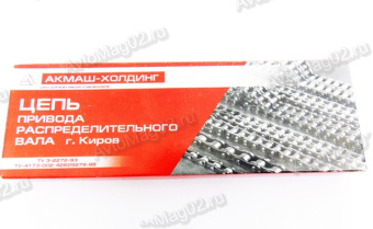 Цепь ГРМ 2103 116 зв. КИРОВ