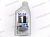MOBIL 1 Peak Life 5W50 (синт)  1л от интернет-магазина avtomag02.ru