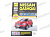 Книга по ремонту Nissan Qashqai (чб) с 2005г  "Школа Авторемонта" Третий Рим 2781 от интернет-магазина avtomag02.ru