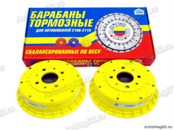 Барабан тормозной 2108-10 (задний) ШАНС Плюс  жёлтый   к-т 2шт
