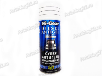 HG 3421 АнтигельСупер для диз.топлива + кондиционер с SMT 444мл (до 880л)