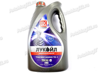 Масло трансмиссионное Лукойл 80W-90 ТМ-4 (GL-4) (мин)     4л