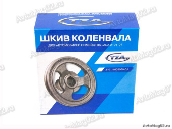 Шкив коленвала 2101 ТЗА