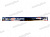 Щетка стеклоочистителя  575мм/23"    CARTREC  R110-23  (1шт) от интернет-магазина avtomag02.ru