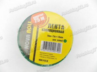 Изолента 19мм 25м NOVA ROLL  (ширина 19мм) зелёная