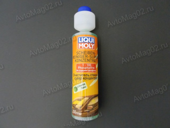 Очиститель стекол   250мл конц. в бачок 1:100  LIQUI MOLY  Лайм  -7612-