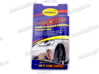 Холодная сварка   Астрохим (ASTROhim) AC-9321 для пластика  55г