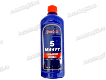SPECTROL Промывка двигателя 5 минут  0,45л