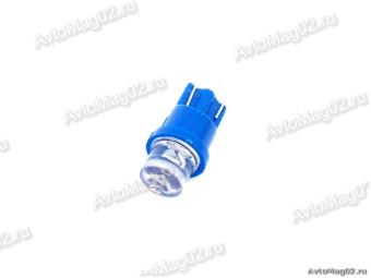 Лампа безцокольная 12В  5 Вт (W2.1x9.5d, W5W СВЕТОДИОД)  T10 конус BLUE МАЯК