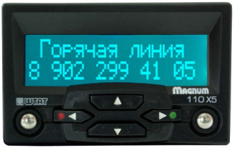 Компьютер бортовой 2110  ШТАТ 110 X5 Black  RGB цветной + бокс