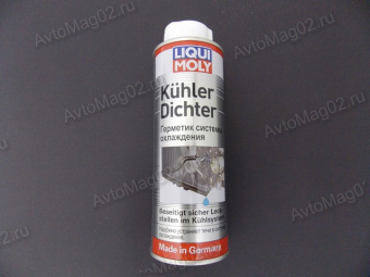 Герметик системы охлаждения (радиатора)  250мл  LIQUI MOLY 1997