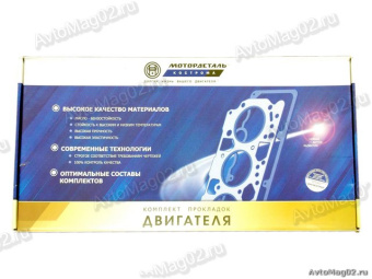 Комплект прокладок двиг. Газ 402 (полный, с пр. ГБЦ) МОТОРДЕТАЛЬ Кострома