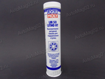 Смазка LIQUI MOLY  LM 50 Litho HT  400г (высокотемп. для стпиц. подшипн.)  -7569-