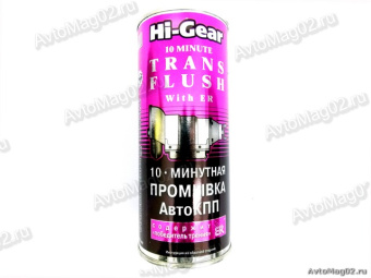 HG 7008 10-мин промывка АКПП c ER 444мл