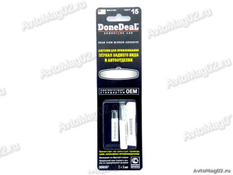 Клей для приклеивания зеркал заднего вида и автоотделки  DoneDeal DD6587 (2x3мл) 