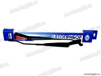 Рычаг стеклоочистителя 1118  (водит. стор.)  Автоприбор
