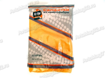 Салфетка LI-SA микрофибра 30х43см (к-т 6шт)