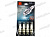 Свечи  ЭЗ  А-14ВР   Газель  короткая юбка   Энгельс от интернет-магазина avtomag02.ru