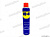 Смазка WD-40  проникающая многофункциональная  300мл от интернет-магазина avtomag02.ru