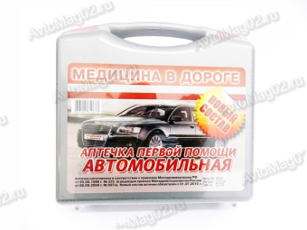 Аптечка автомобильная "МЕДИЦИНА В ДОРОГЕ" (Фэст) Кострома