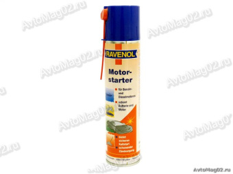 Быстрый старт (аэрозоль) 400мл  Ravenol  Motorstarter-Spray