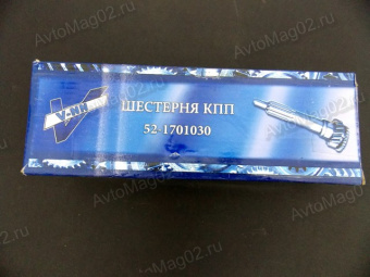 Вал Первичный ПАЗ-3205, ГАЗ-3307, 53 (голый)  Виктория-НН 52-1701030