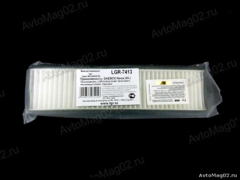 Фильтр салона возд. Daewoo Nexia  LGR-7413