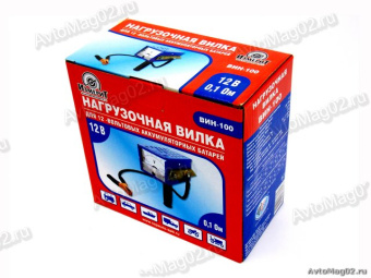 Вилка нагрузочная НВ-01 (ВИН-100) С-Пб  (дешвая)    до 190 А/ч