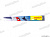 Щетка стеклоочистителя бескаркасная 420мм/17"  Волга, 1118   Bosch  AEROTWIN  1шт   (531) от интернет-магазина avtomag02.ru