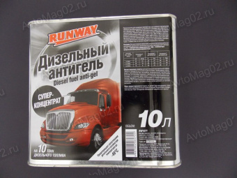 Антигель для диз. топлива 10л на  10000л RUNWAY  RW1071