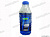 Тосол   OIL RIGHT  А-40М  2кг от интернет-магазина avtomag02.ru