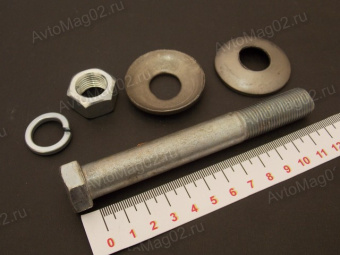 Болт серьги рессоры Газель, Валдай с сборе (с шайбами) м16х1.5х120   291156-п29