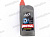 MOTUL  80W-90  HD  (GL-4/GL-5) (мин.)  трансмиссионное масло  1л от интернет-магазина avtomag02.ru