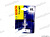 Лампа H1 12V  55W   BOSCH  Pure Light  1987301005  (блистер) от интернет-магазина avtomag02.ru